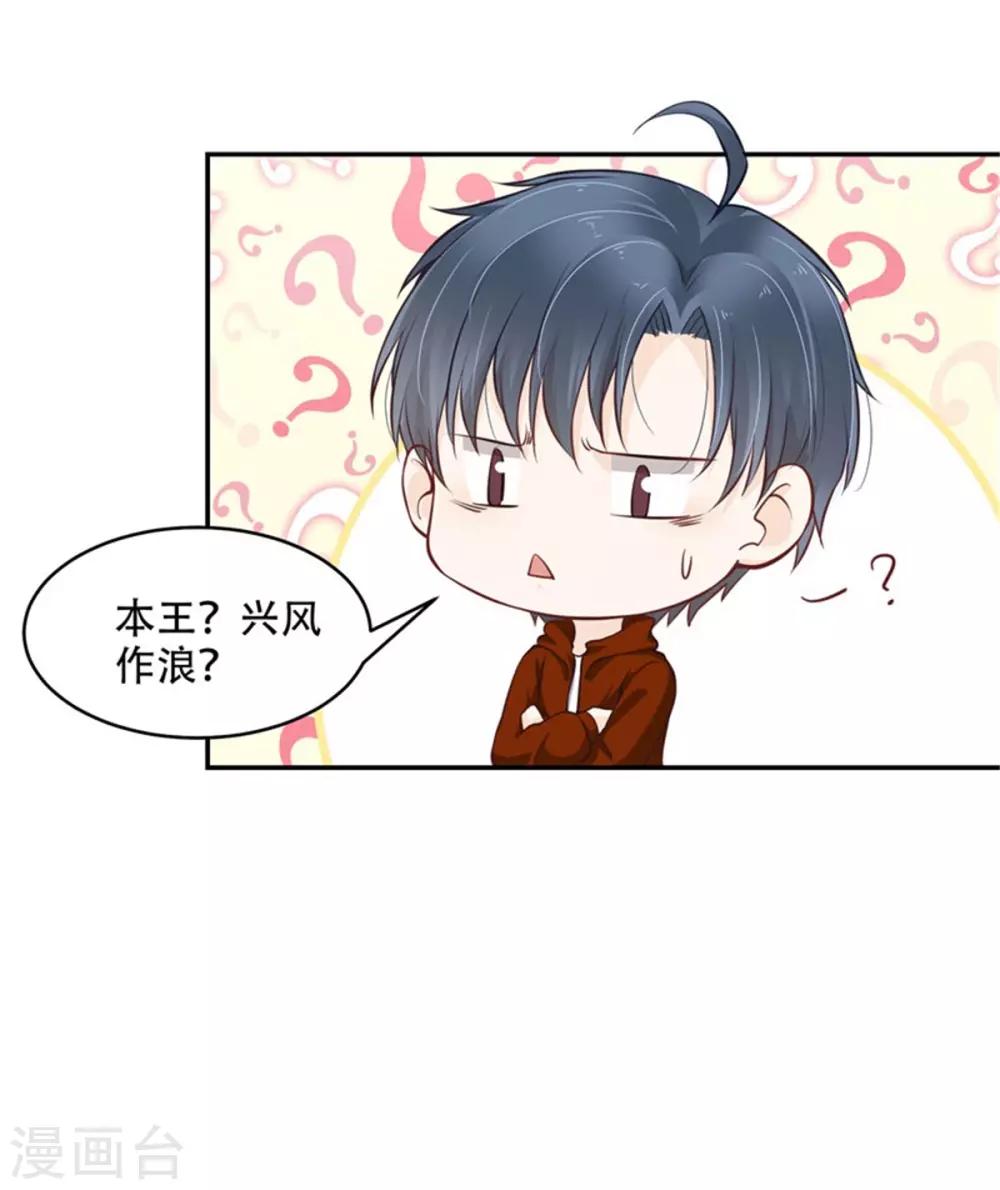 第41话 为所欲为-第46话