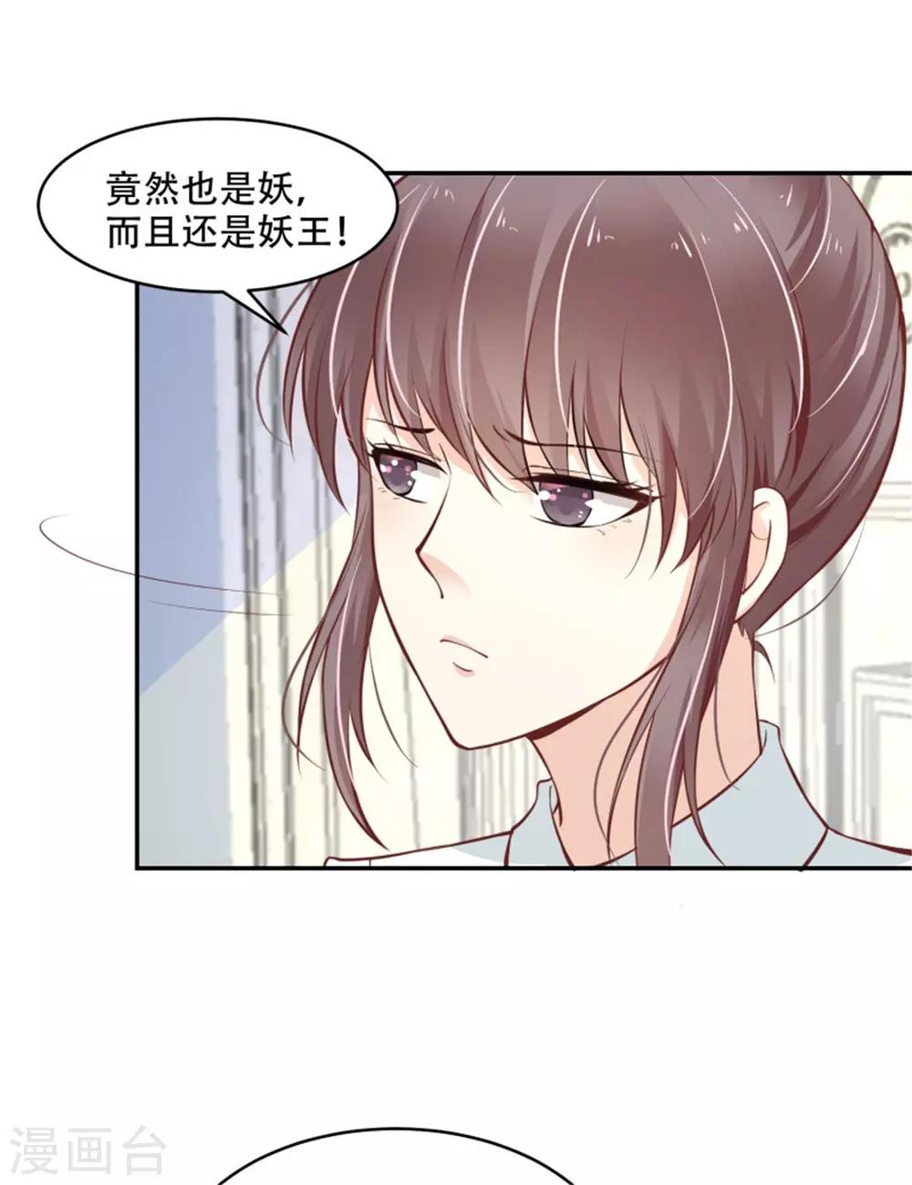 第41话 为所欲为-第46话