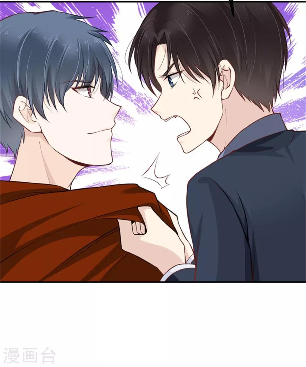 第41话 为所欲为-第46话
