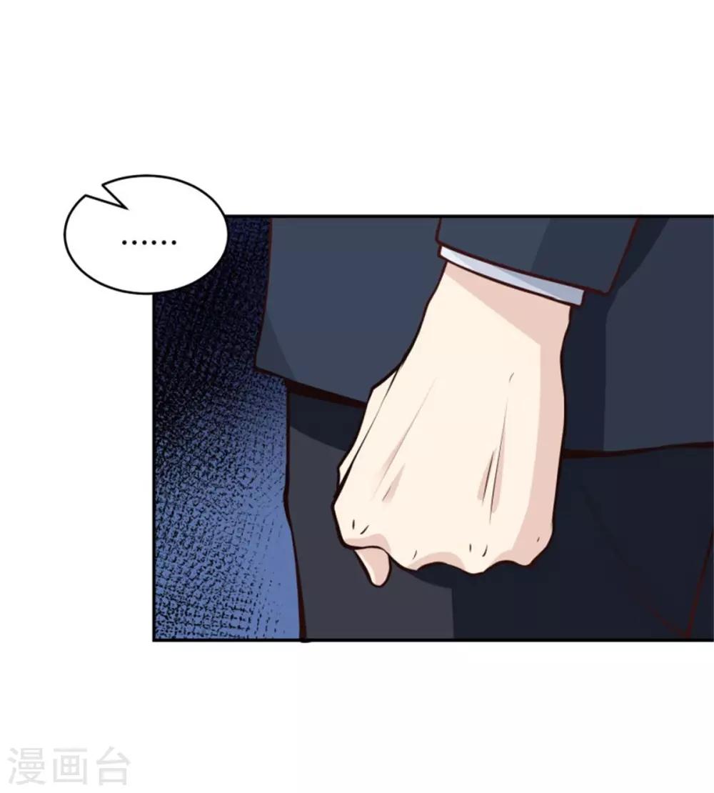 第41话 为所欲为-第46话