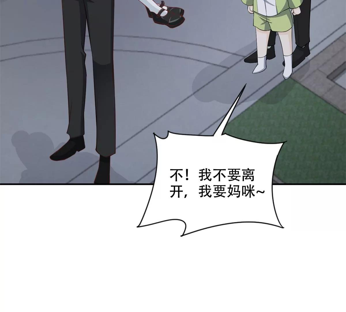 又在一起了？！(1/2)-第42话