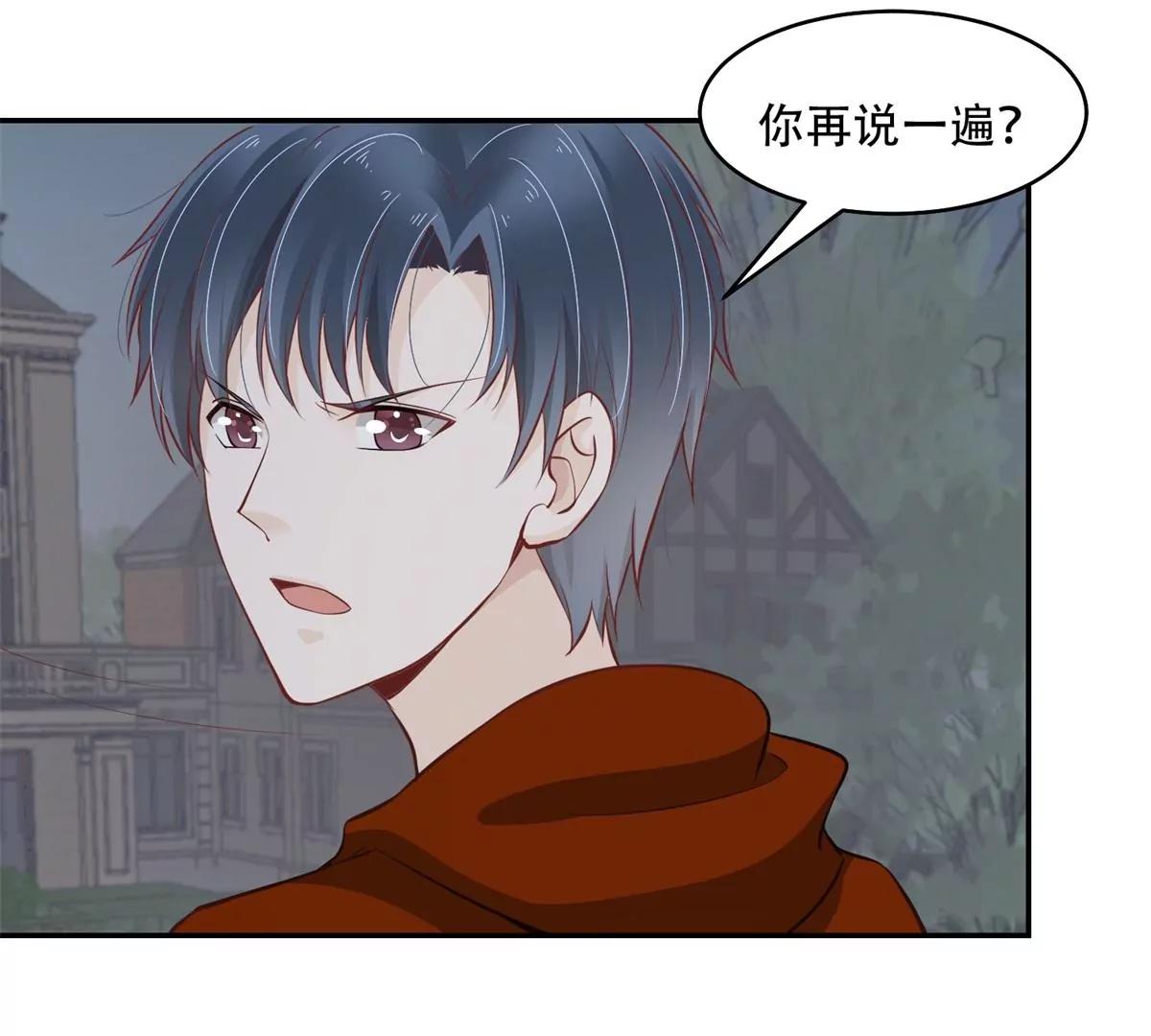 又在一起了？！(1/2)-第42话