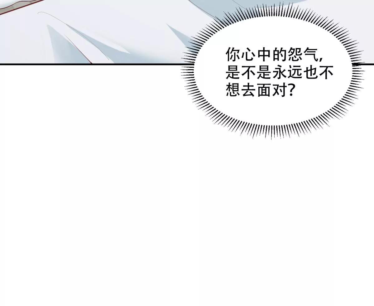 又在一起了？！(1/2)-第42话