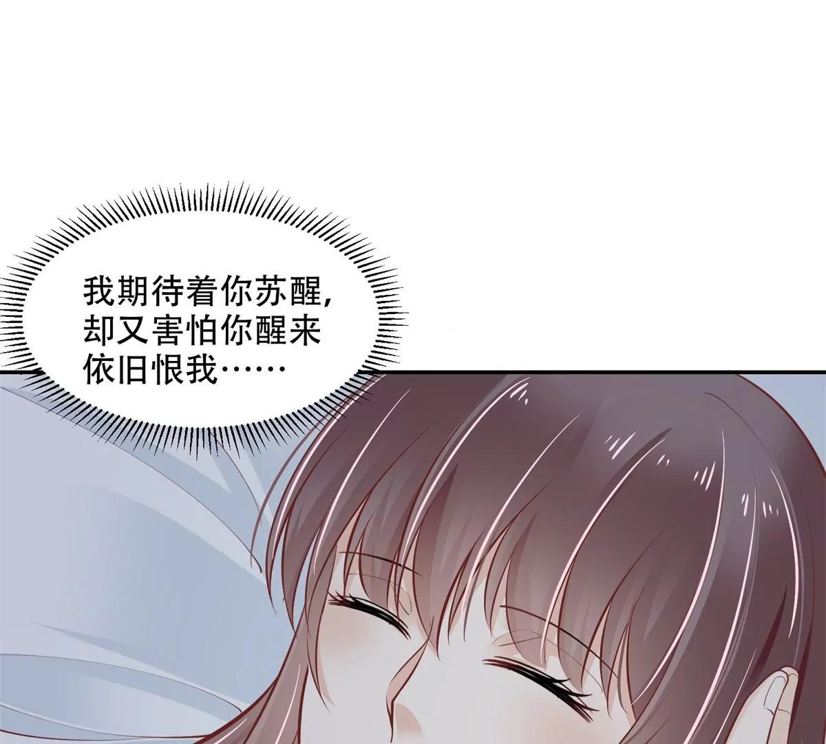 又在一起了？！(1/2)-第42话