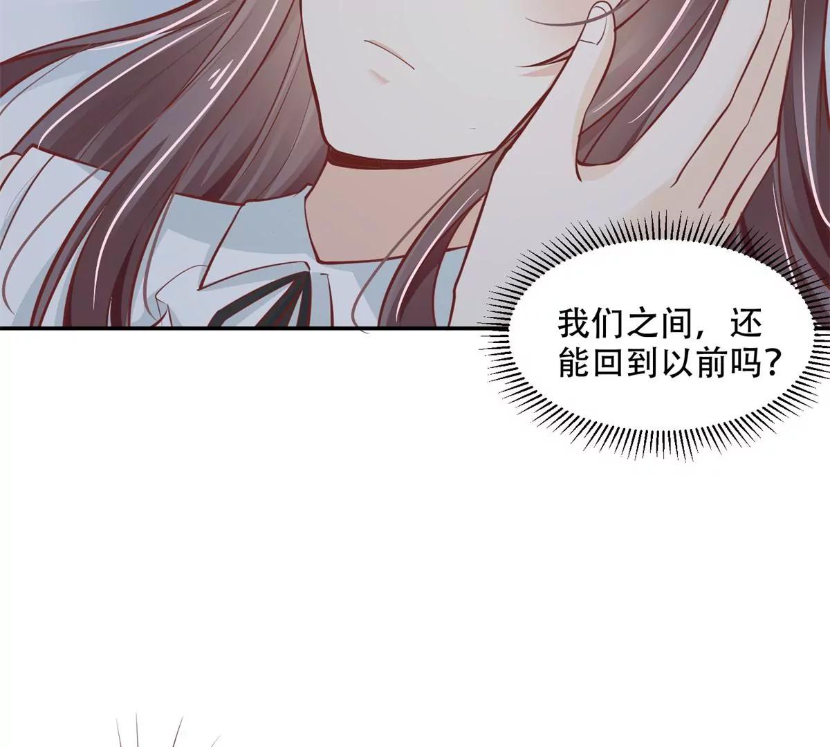 又在一起了？！(1/2)-第42话