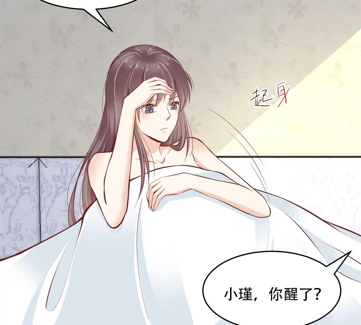 又在一起了？！(1/2)-第42话