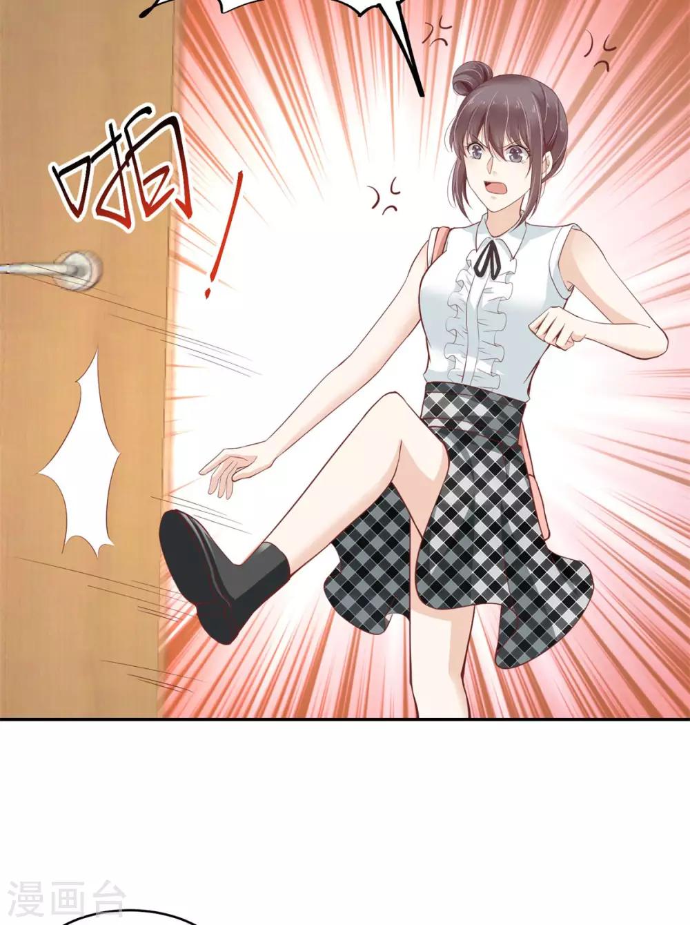 第43话 总裁攻略教程-第48话