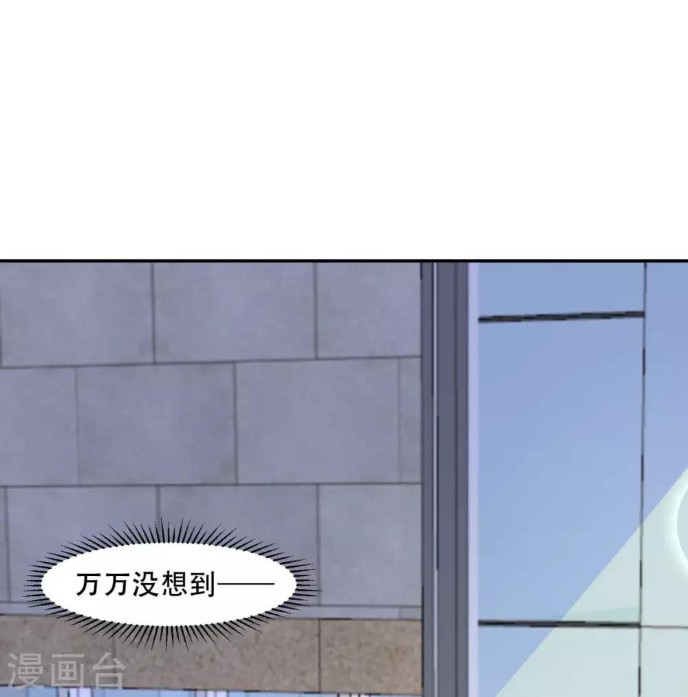 第43话 总裁攻略教程-第48话