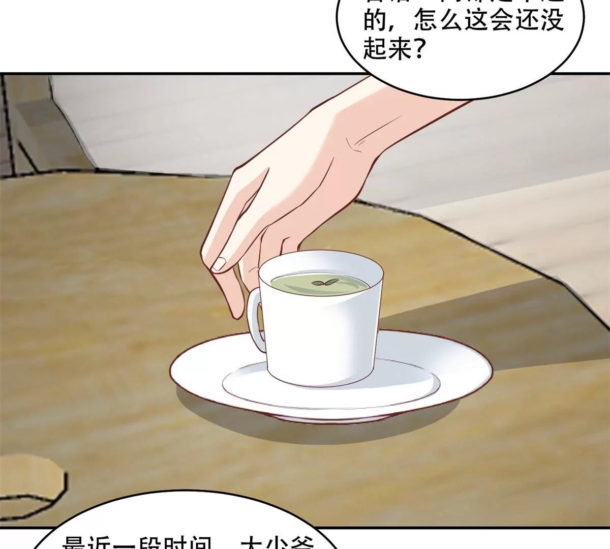 我会亲手解决你！(1/2)-第44话