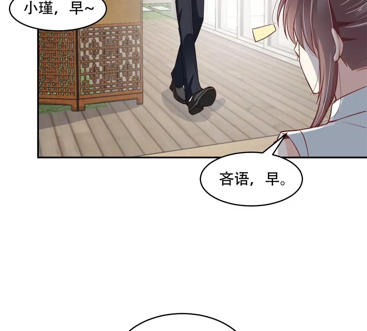 我会亲手解决你！(1/2)-第44话