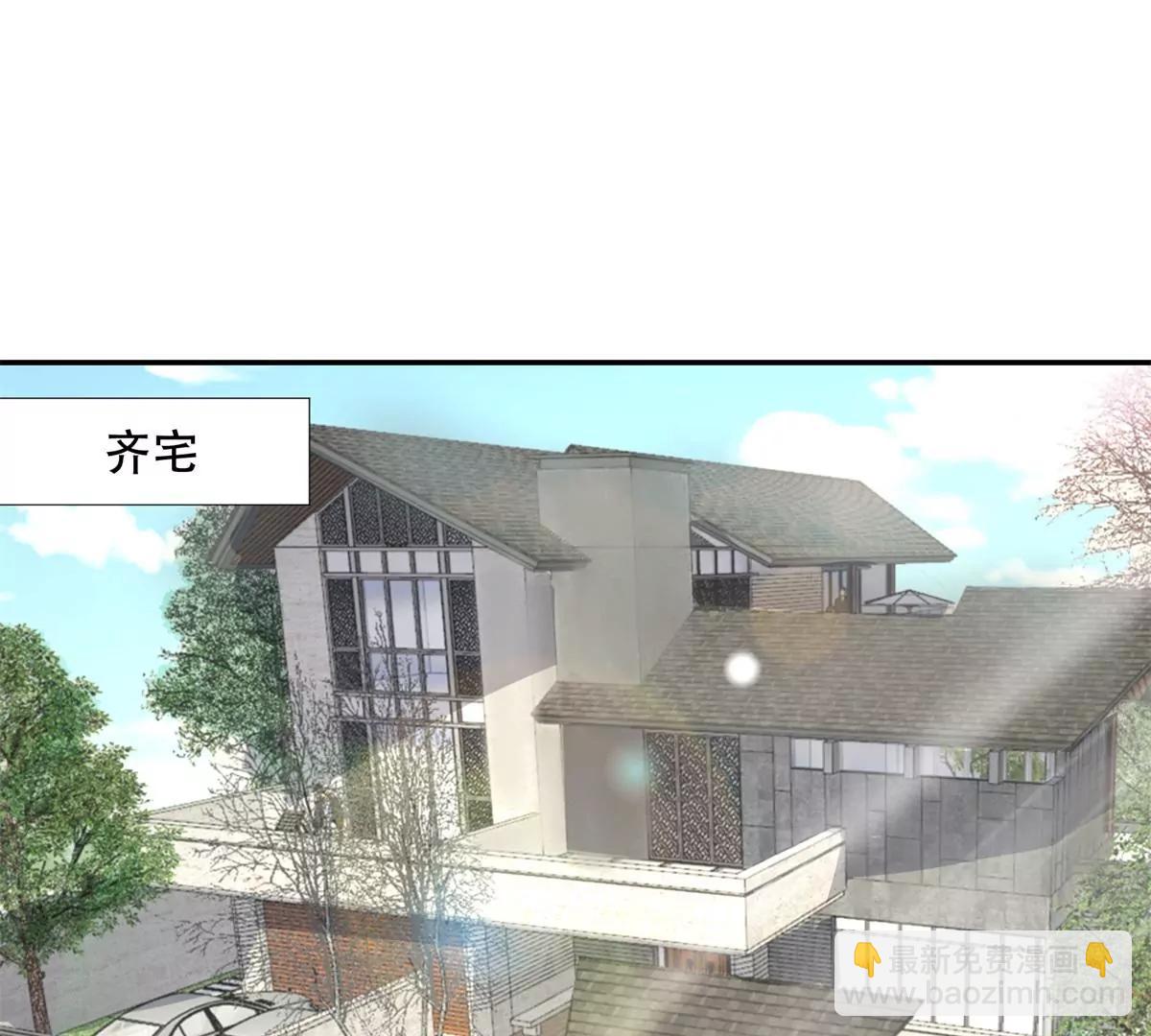 我会亲手解决你！(1/2)-第44话