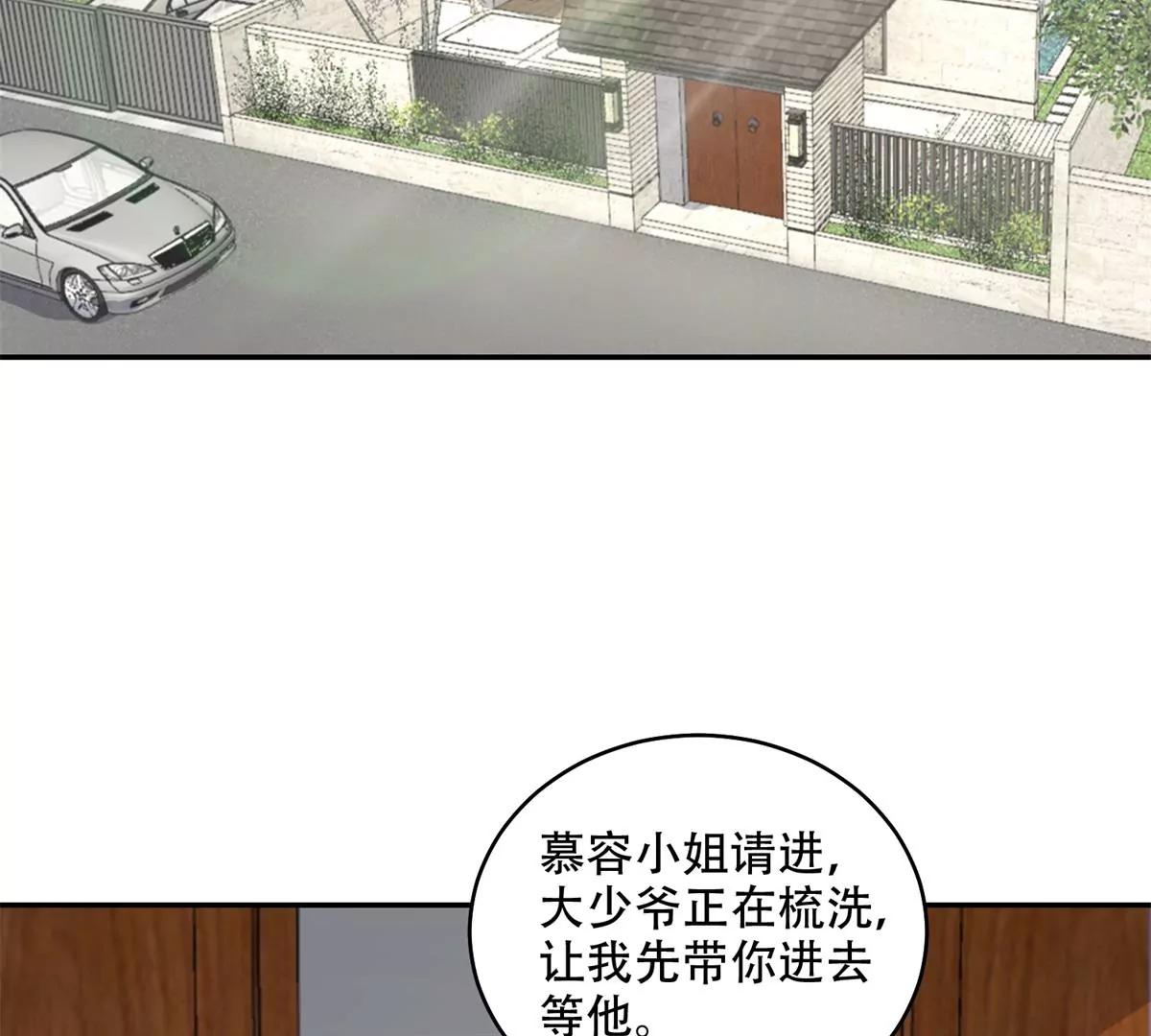 我会亲手解决你！(1/2)-第44话