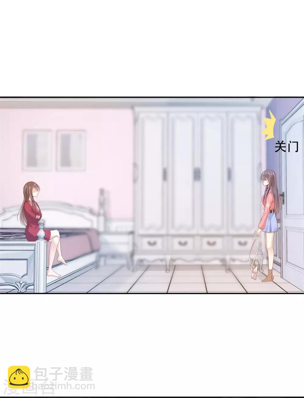 第5话 不靠谱的蛇妖-第6话