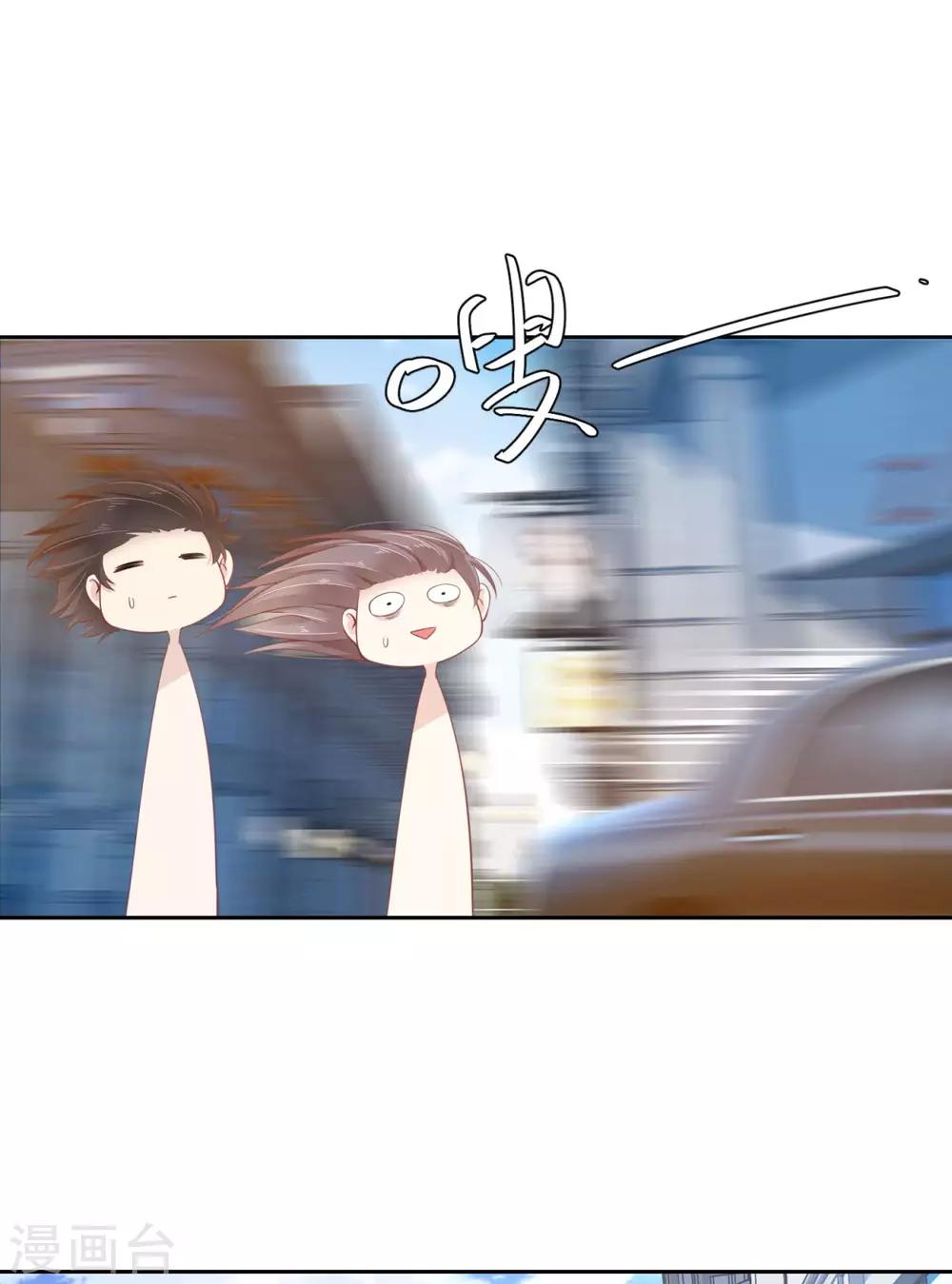 第5话 不靠谱的蛇妖-第6话