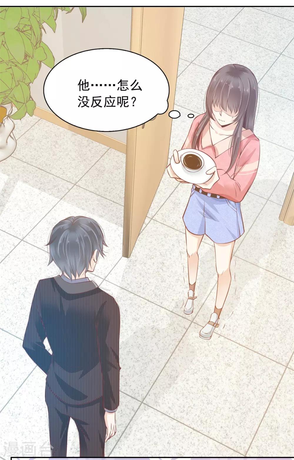 第7话 为了签订的契约-第8话