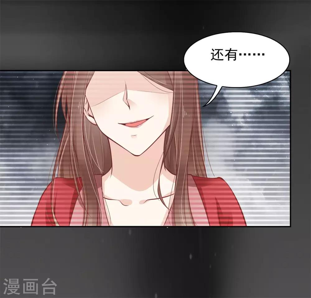 第7话 为了签订的契约-第8话
