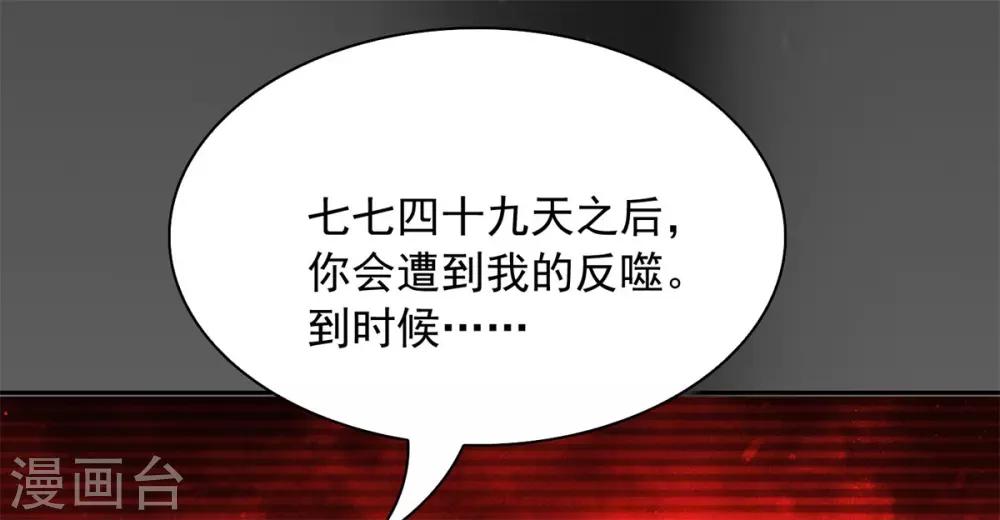 第7话 为了签订的契约-第8话