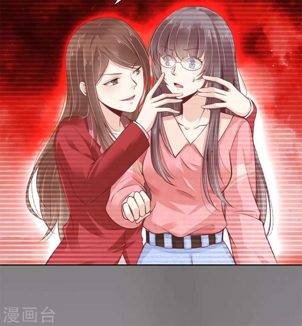 第7话 为了签订的契约-第8话