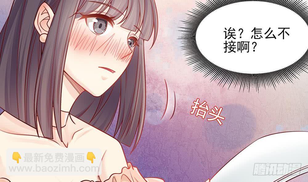 第1话 遇到一个帅美男-第2话