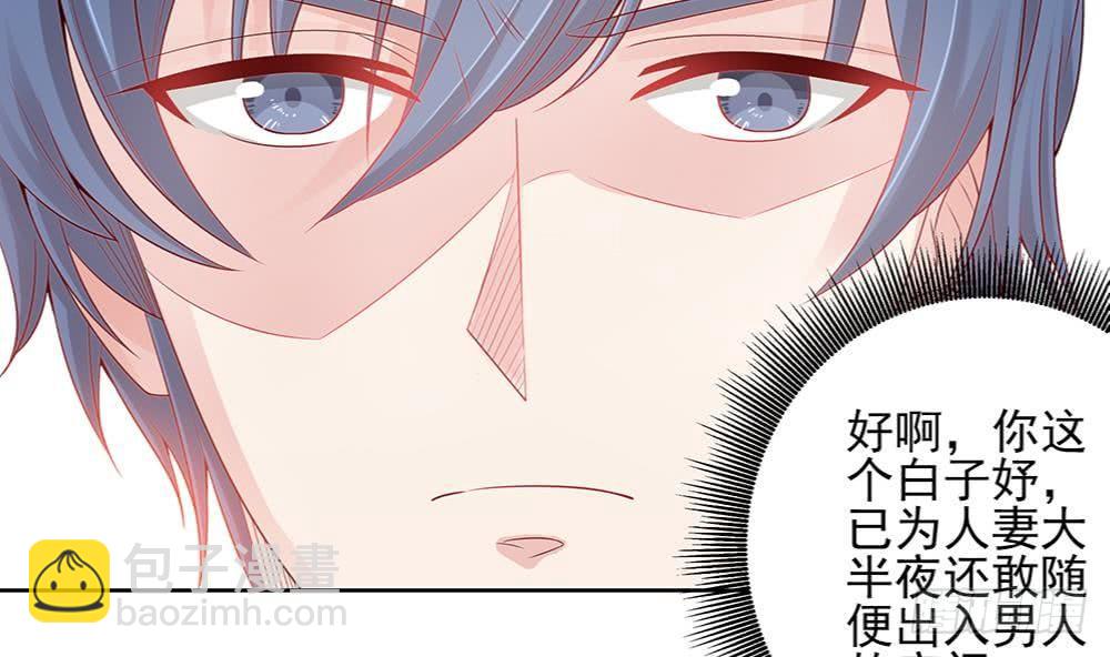 第1话 遇到一个帅美男-第2话