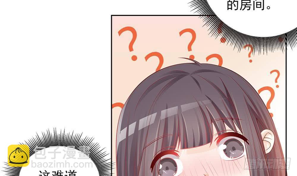 第1话 遇到一个帅美男-第2话