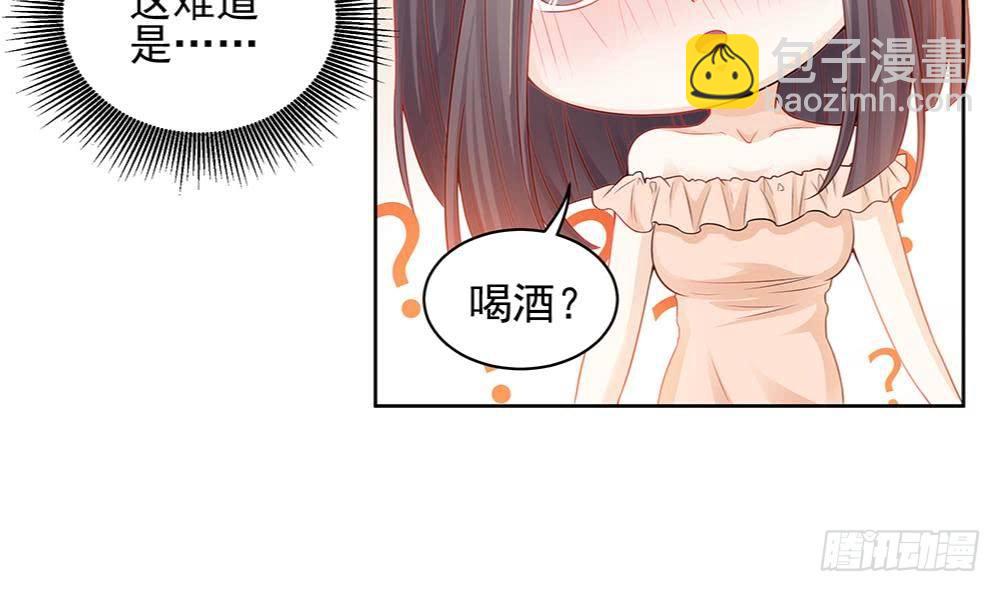 第1话 遇到一个帅美男-第2话