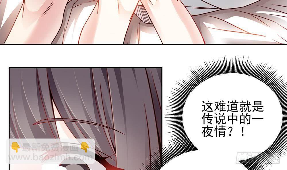 第1话 遇到一个帅美男-第2话