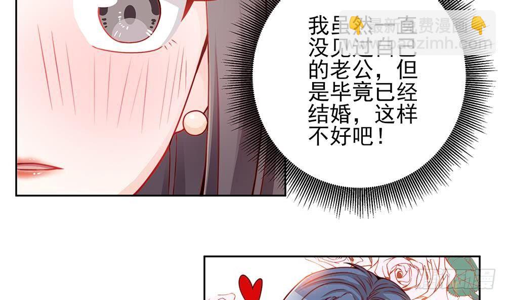第1话 遇到一个帅美男-第2话