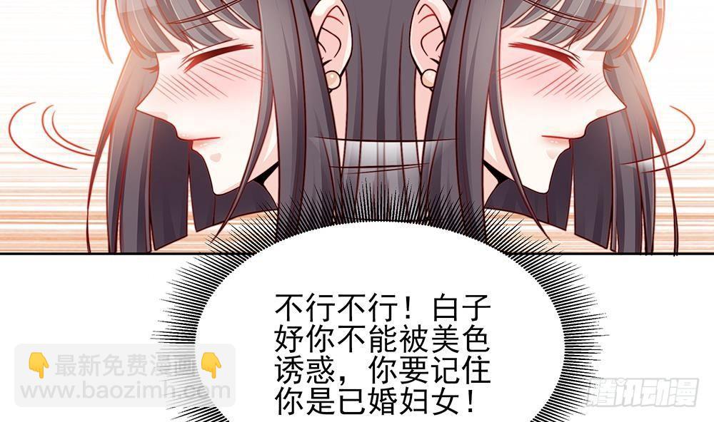 第1话 遇到一个帅美男-第2话