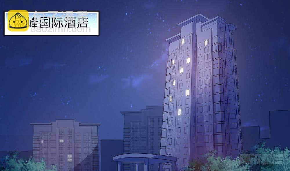 第1话 遇到一个帅美男-第2话
