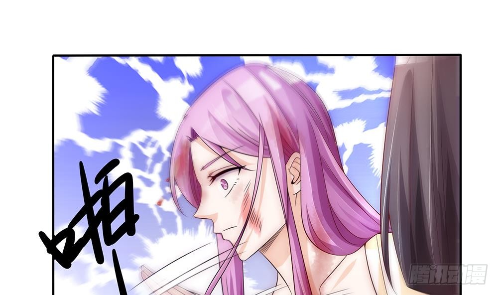 第100话 我的男人谁也不能碰！(1/2)-第100话