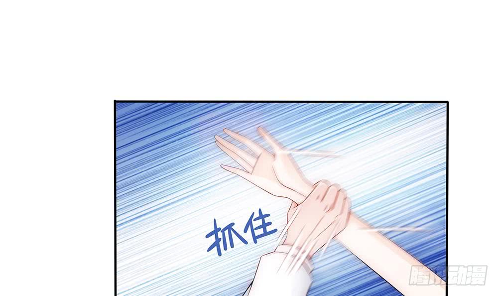第100话 我的男人谁也不能碰！(1/2)-第100话