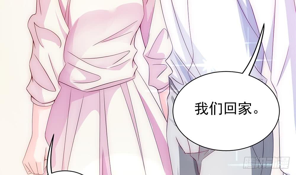 第100话 我的男人谁也不能碰！(1/2)-第100话