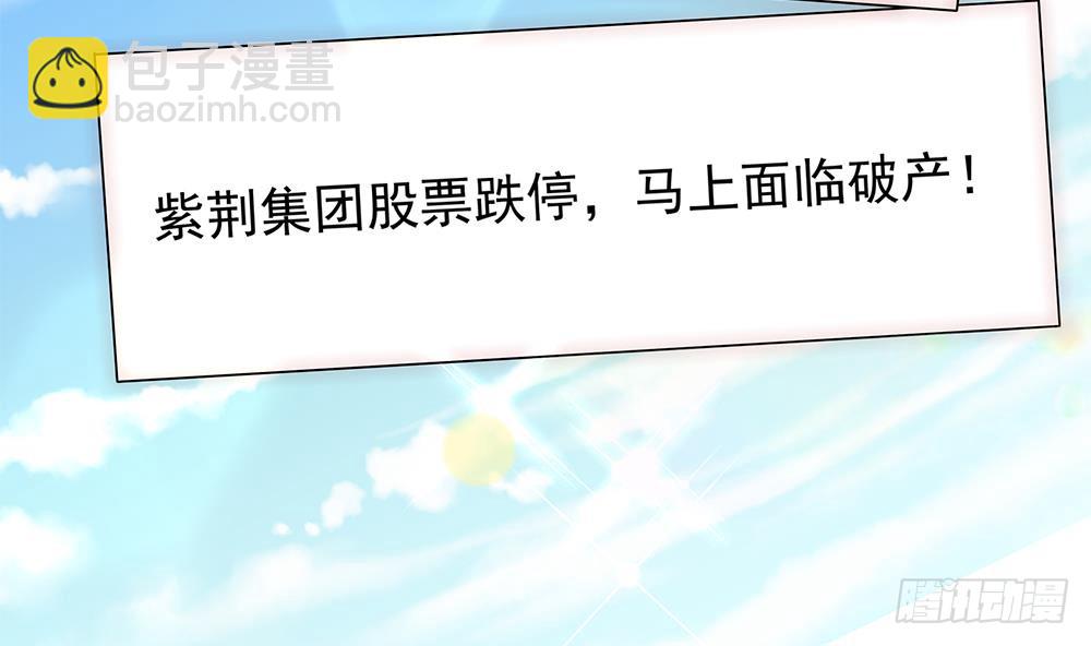 第100话 我的男人谁也不能碰！(1/2)-第100话