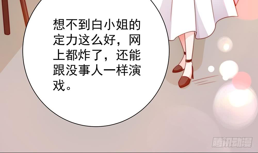 第102话 漏出马脚(1/2)-第102话