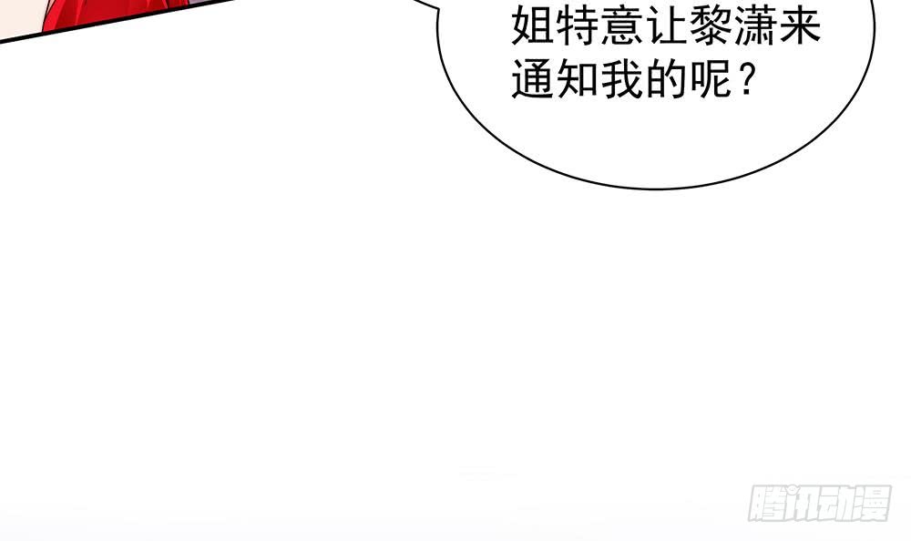 第102话 漏出马脚(1/2)-第102话