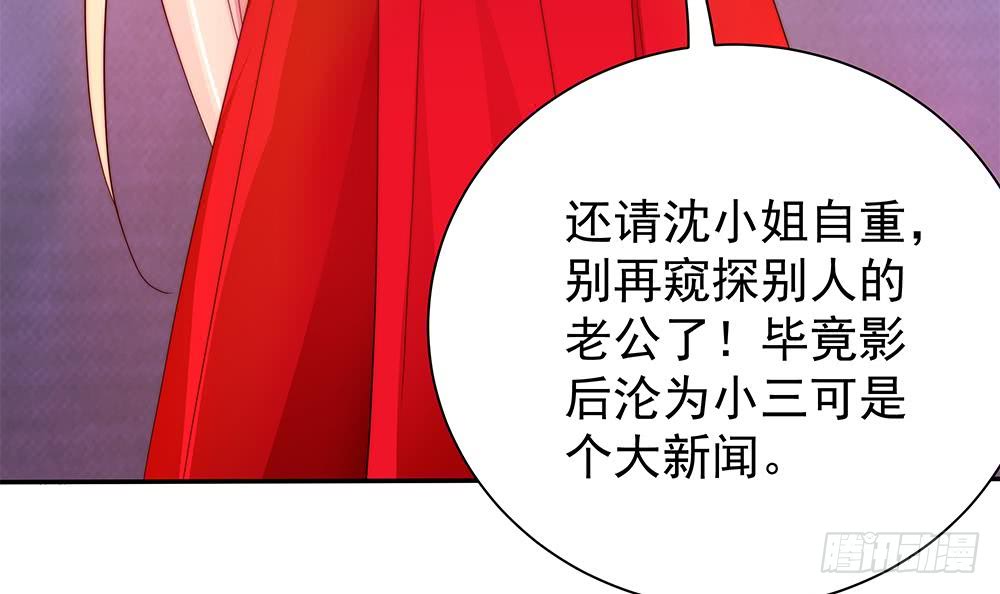 第102话 漏出马脚(1/2)-第102话
