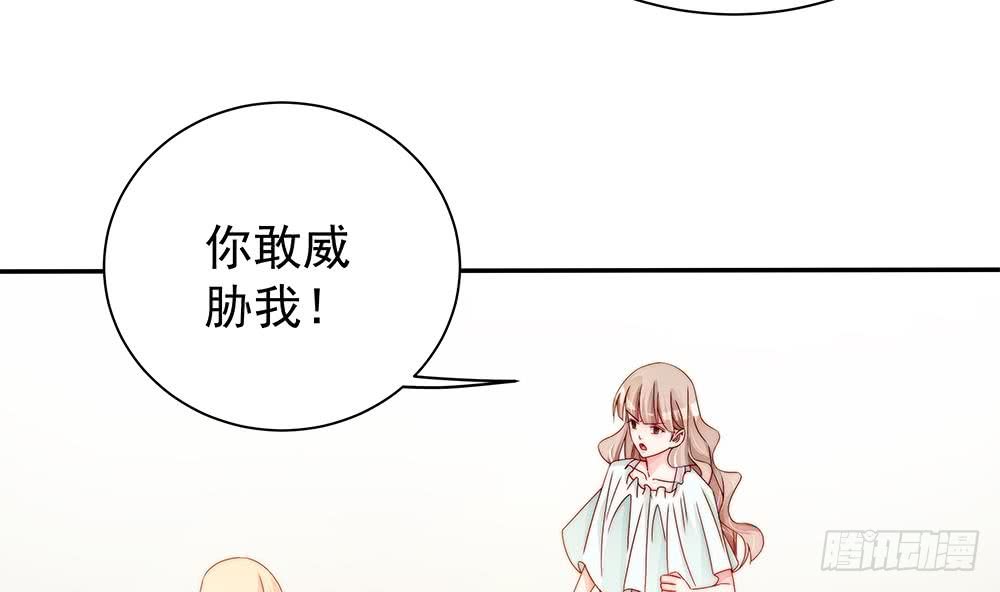 第102话 漏出马脚(1/2)-第102话
