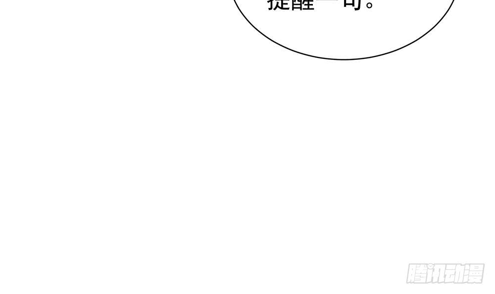 第102话 漏出马脚(1/2)-第102话
