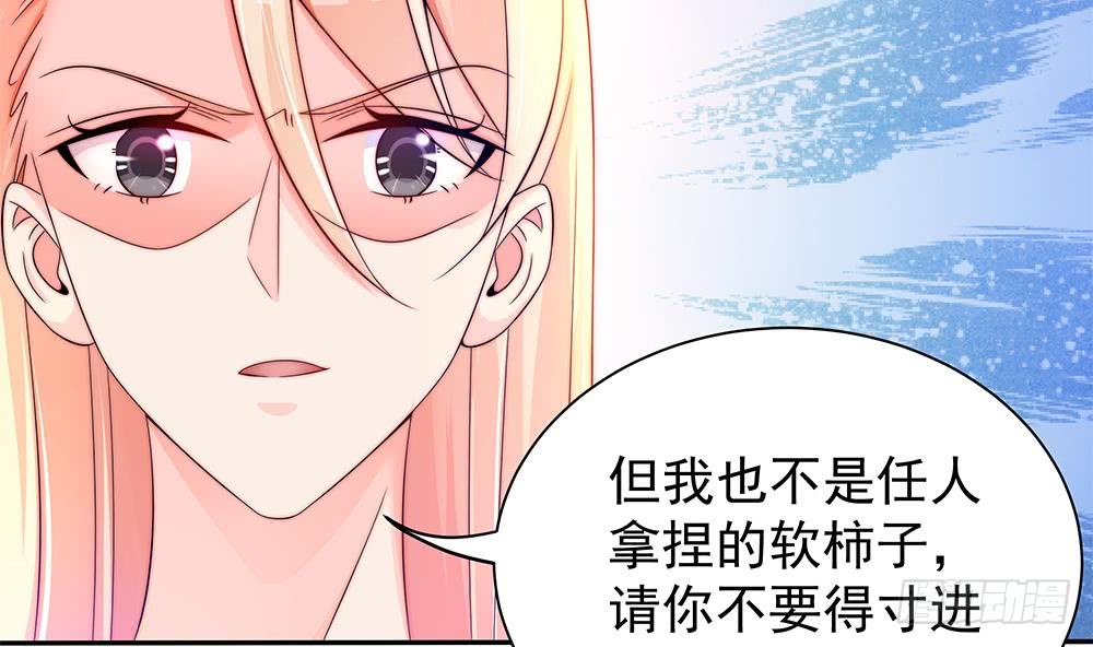 第102话 漏出马脚(1/2)-第102话