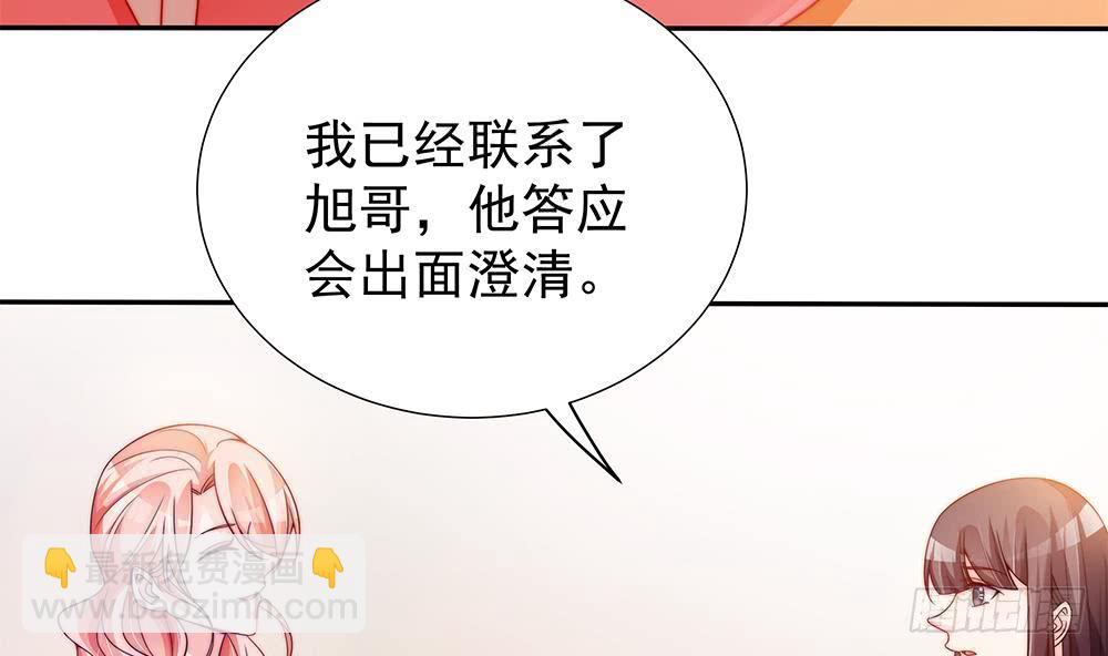 第102话 漏出马脚(1/2)-第102话