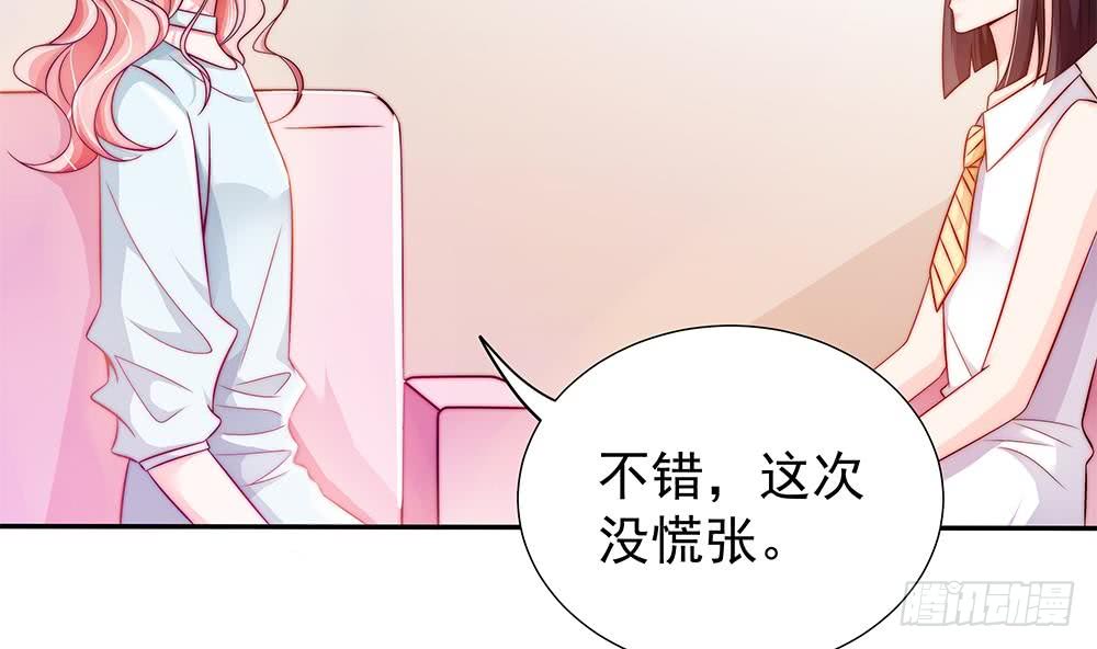 第102话 漏出马脚(1/2)-第102话