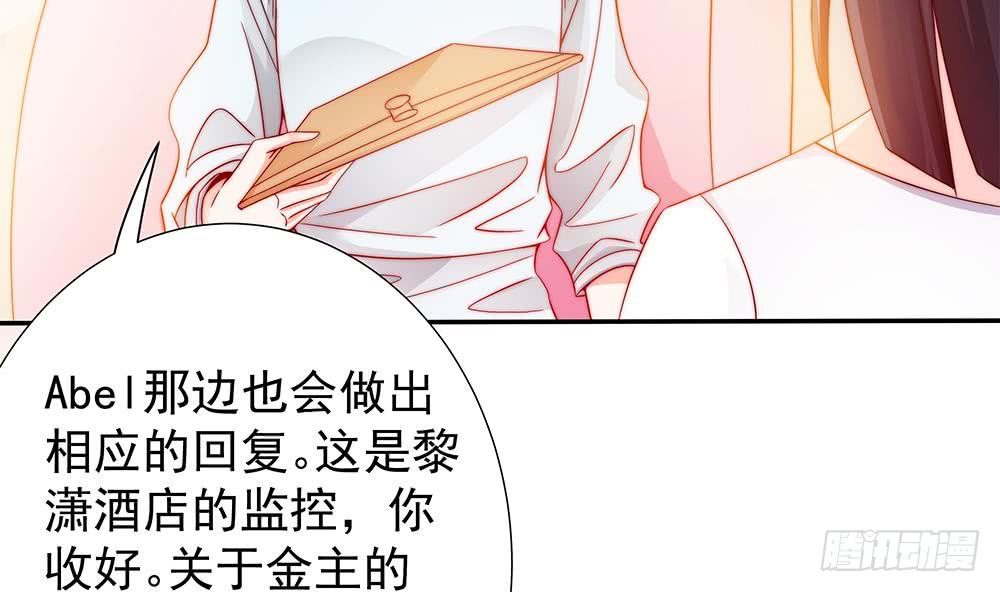 第102话 漏出马脚(1/2)-第102话