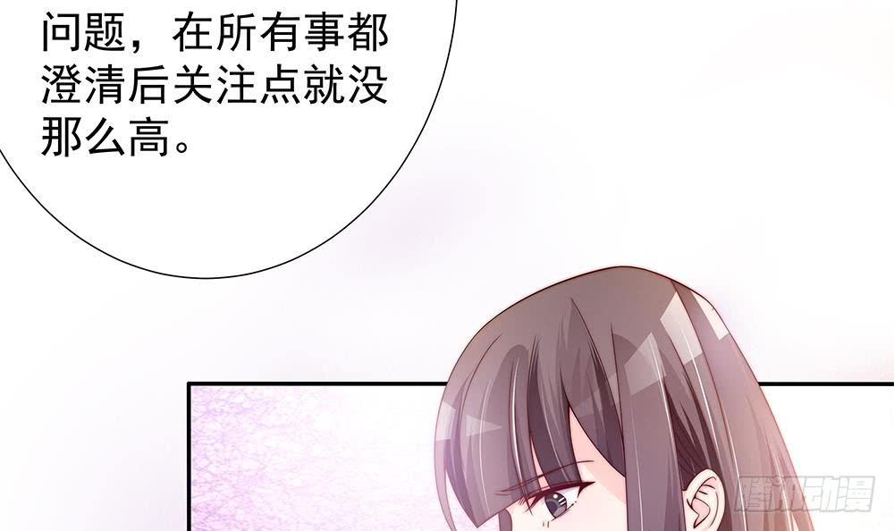 第102话 漏出马脚(1/2)-第102话
