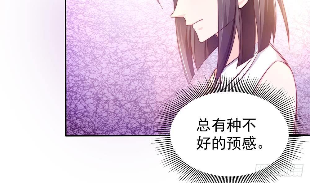 第102话 漏出马脚(1/2)-第102话