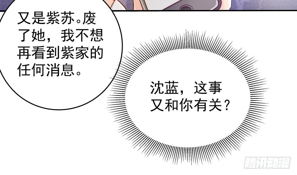 第104话 为你不惜性命(1/2)-第104话