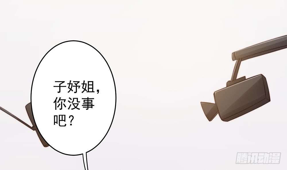 第104话 为你不惜性命(1/2)-第104话