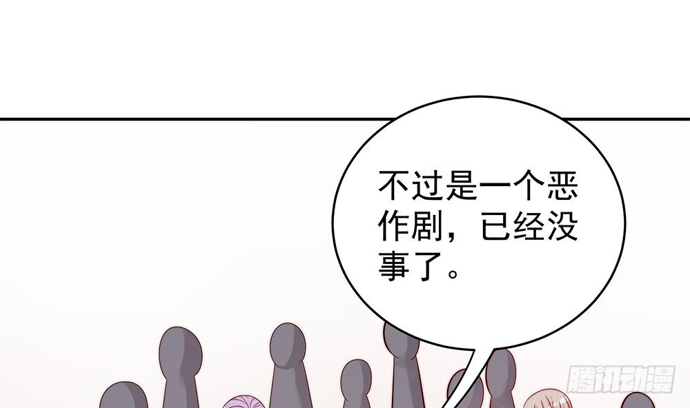 第104话 为你不惜性命(1/2)-第104话