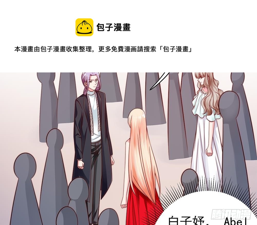 第104话 为你不惜性命(1/2)-第104话