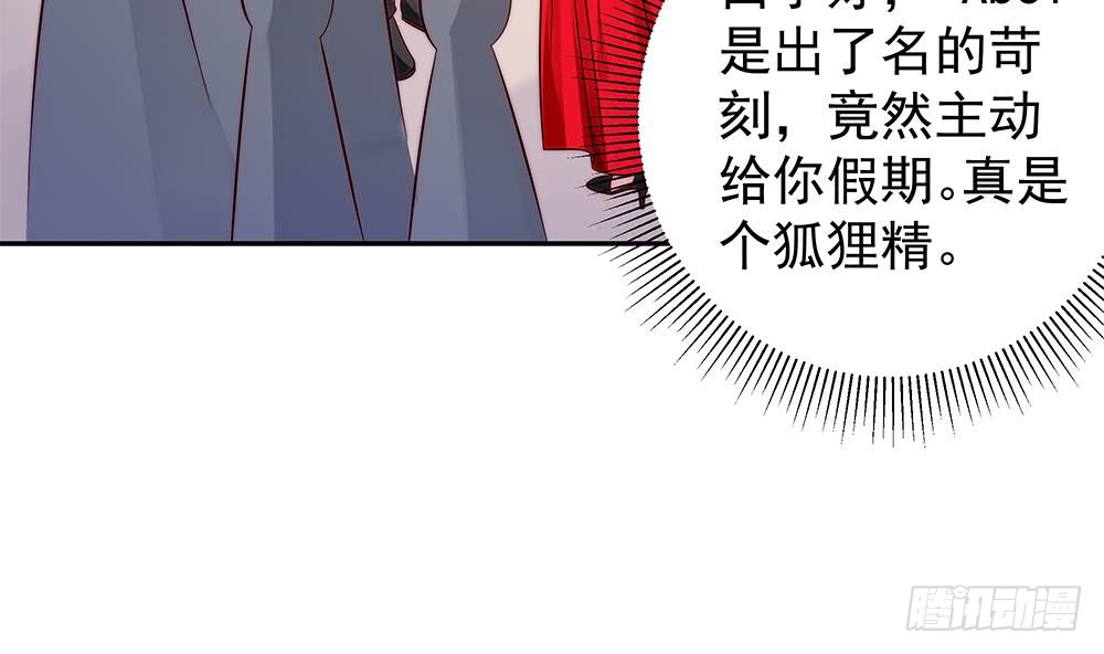 第104话 为你不惜性命(1/2)-第104话